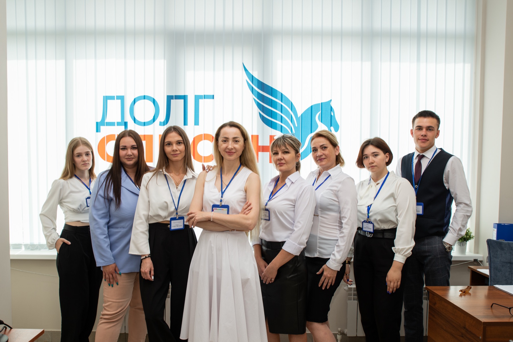 Команда «Долг Списан» в офисе